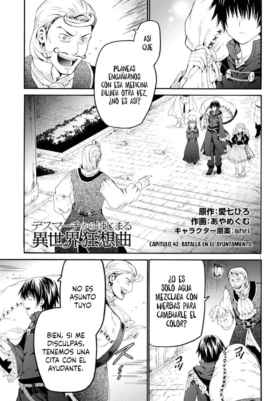 Death March kara Hajimaru Isekai Kyousoukyoku Capitulo 42: Batalla en el ayuntamiento página 2