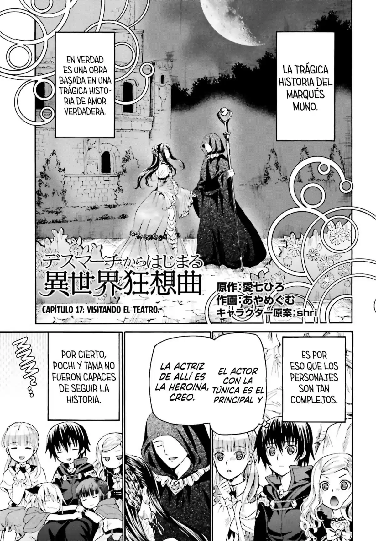 Death March kara Hajimaru Isekai Kyousoukyoku Capitulo 17: Visitando el teatro página 2