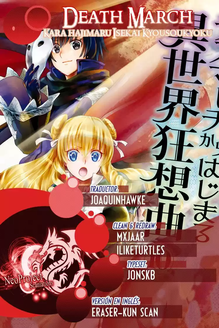 Death March kara Hajimaru Isekai Kyousoukyoku Capitulo 66: Un nuevo nombre familiar página 1