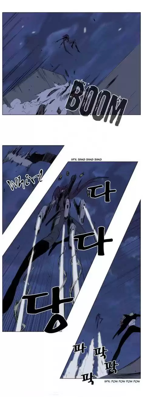 Noblesse Capitulo 131 página 4