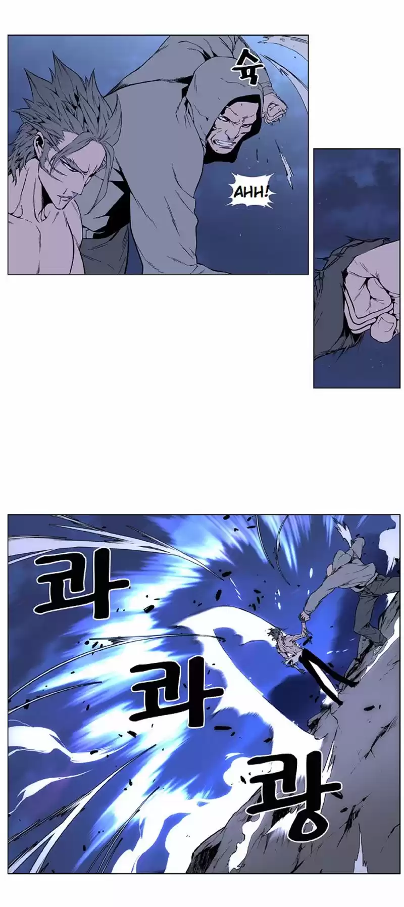 Noblesse Capitulo 407 página 3