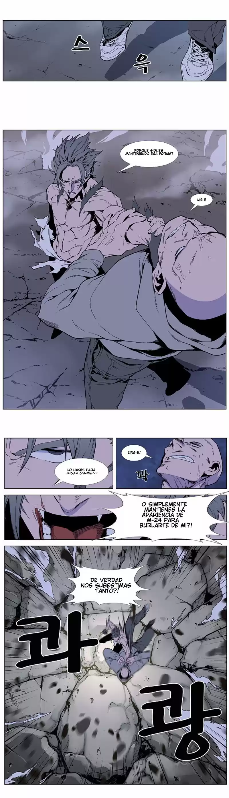 Noblesse Capitulo 407 página 4