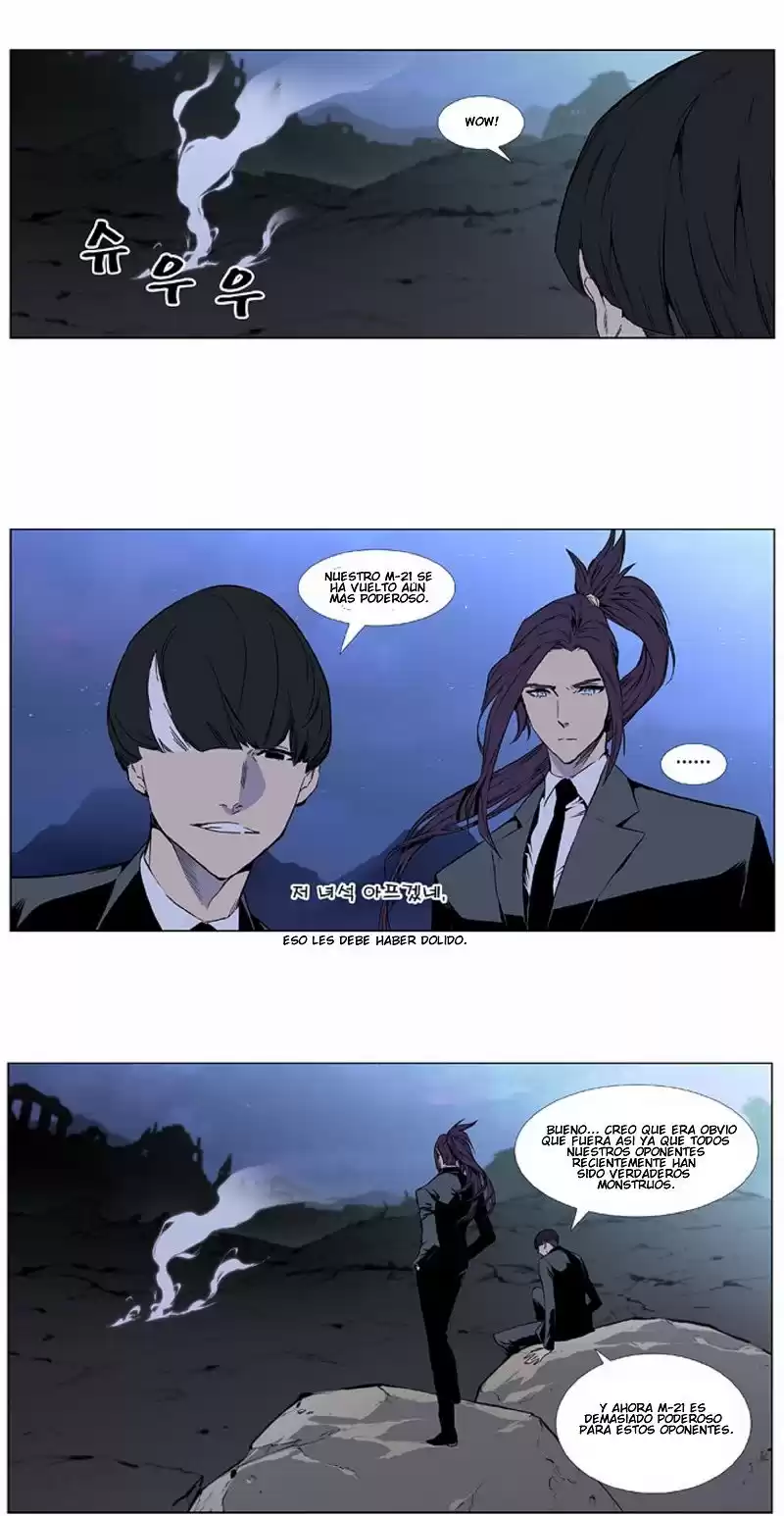 Noblesse Capitulo 407 página 5