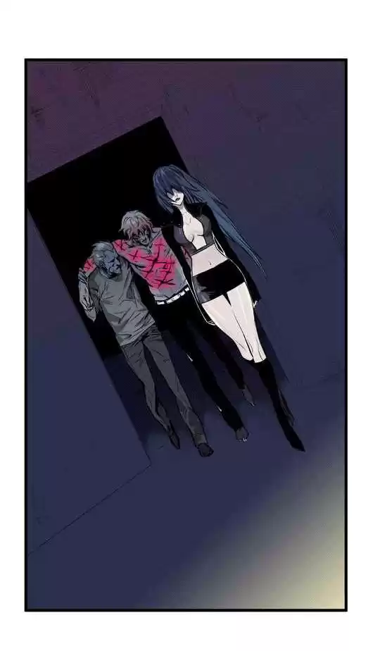 Noblesse Capitulo 48 página 3