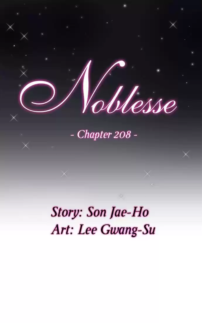 Noblesse Capitulo 208 página 1