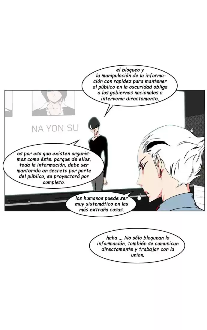 Noblesse Capitulo 208 página 4