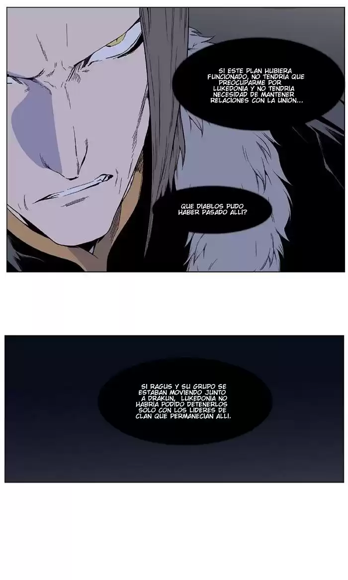 Noblesse Capitulo 401: El Regreso de Dr. Arith página 7