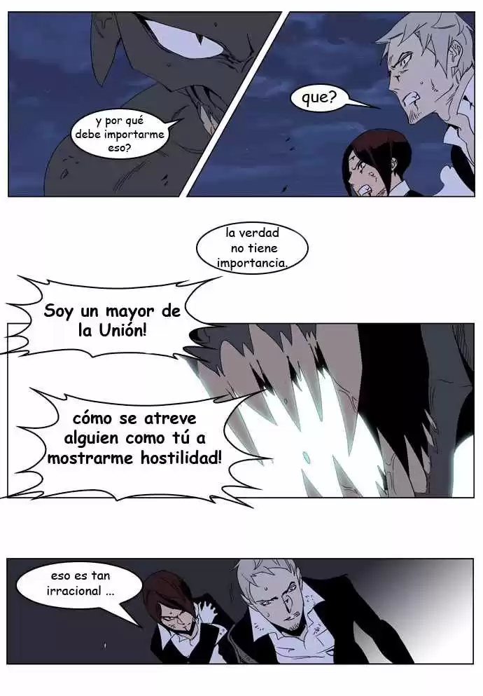 Noblesse Capitulo 234 página 11