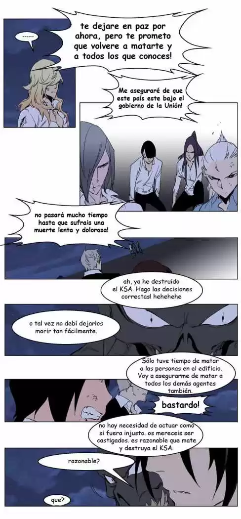 Noblesse Capitulo 234 página 12