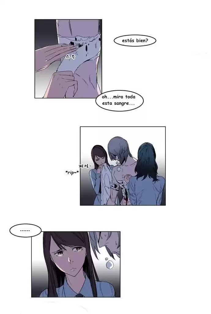 Noblesse Capitulo 130 página 2