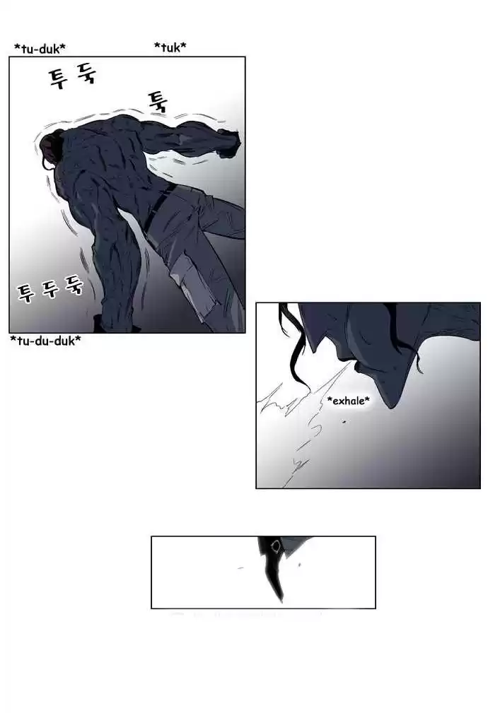 Noblesse Capitulo 130 página 4