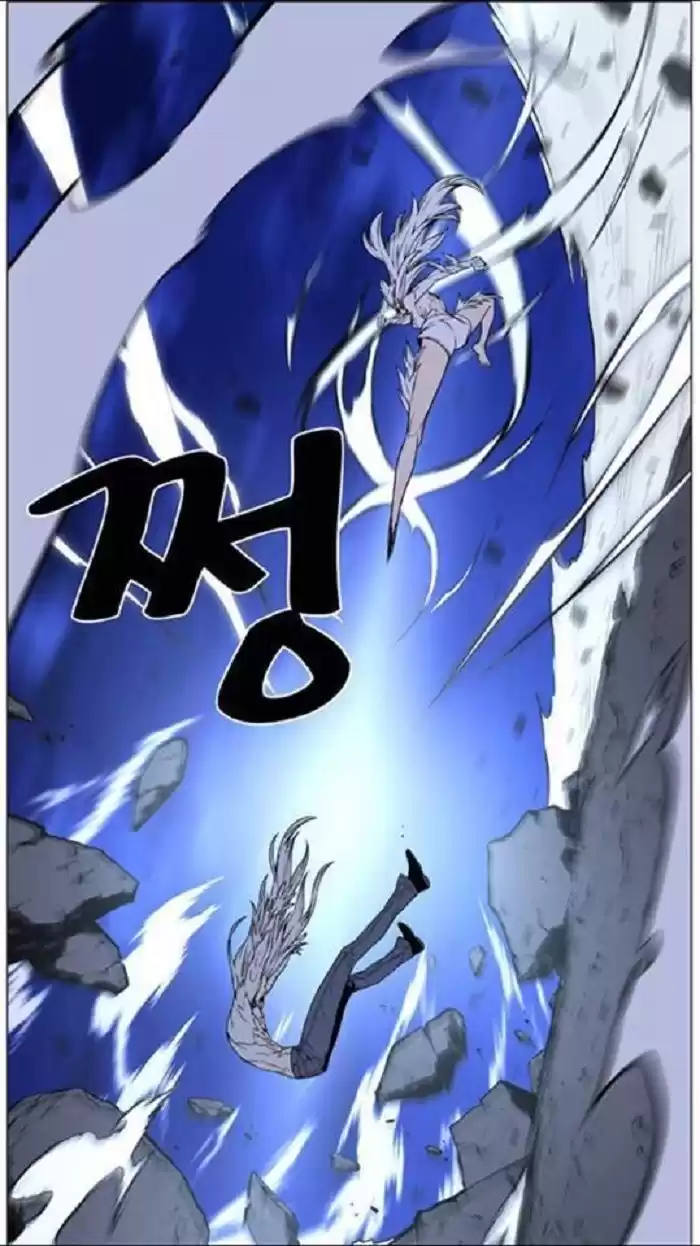 Noblesse Capitulo 452 página 7