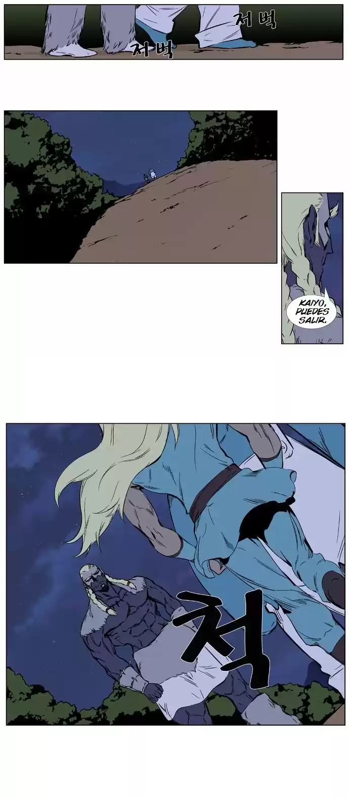 Noblesse Capitulo 375: Guerra en Lukedonia! página 2