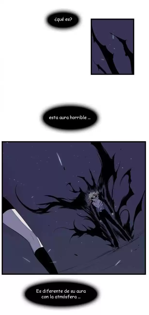 Noblesse Capitulo 77 página 3