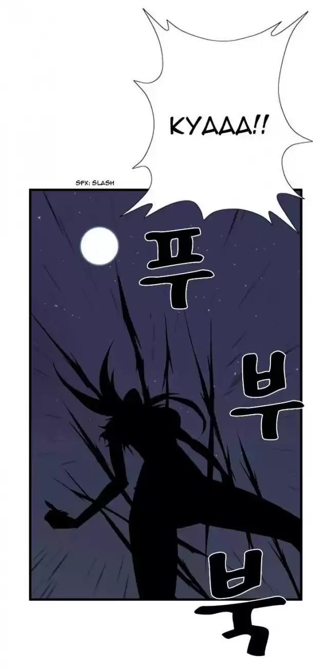 Noblesse Capitulo 77 página 8