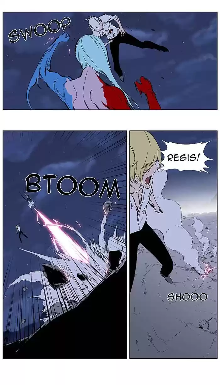 Noblesse Capitulo 349 página 13