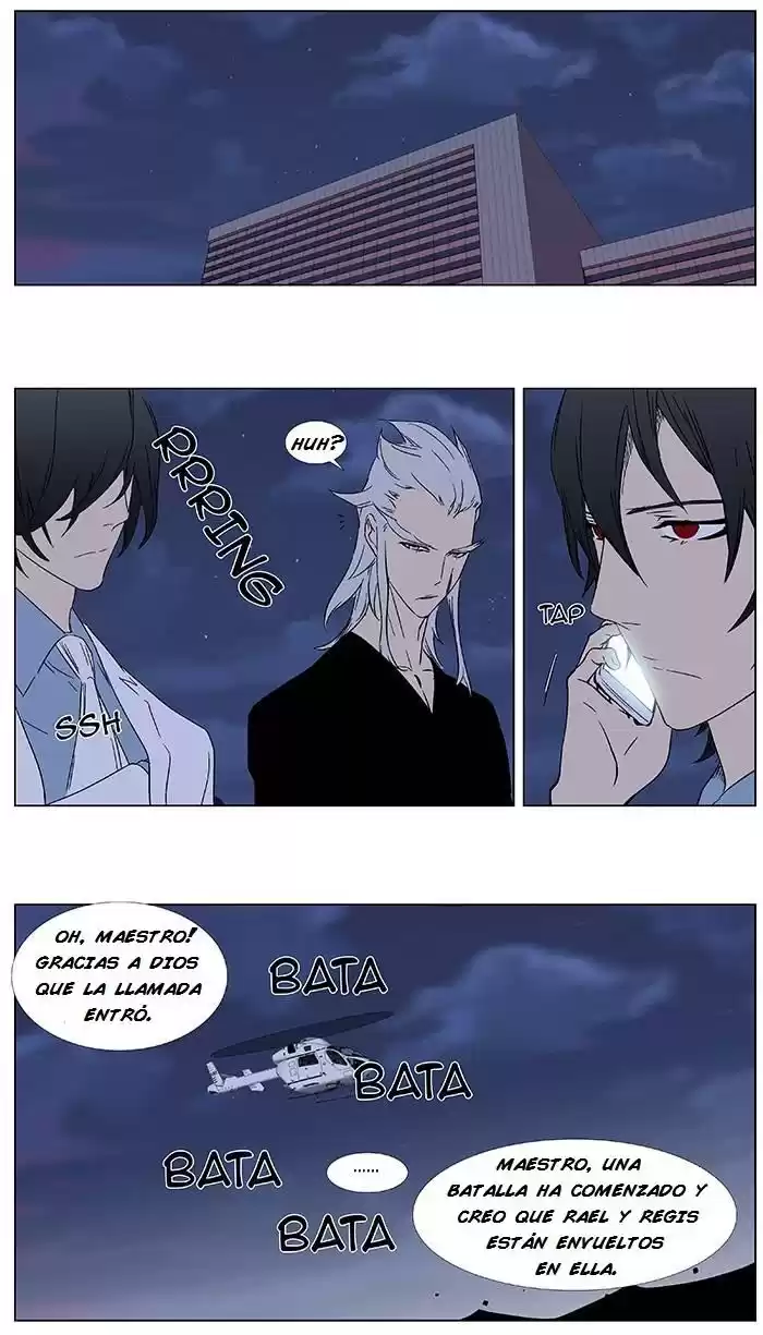 Noblesse Capitulo 349 página 2