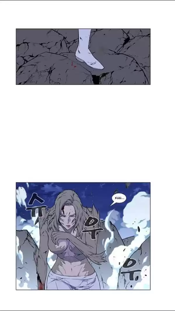 Noblesse Capitulo 456: Lunark vs Juraki página 2