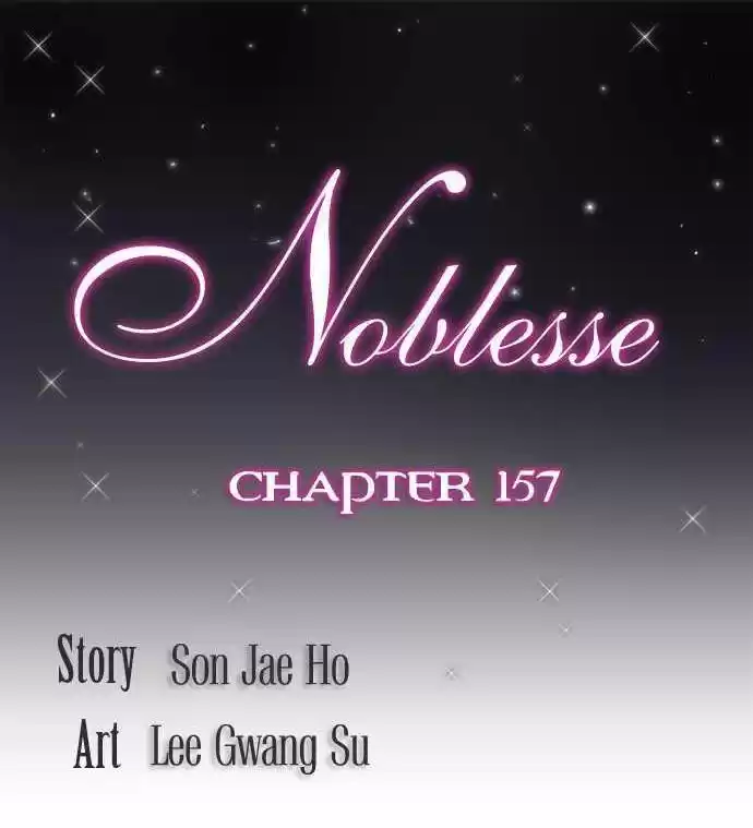 Noblesse Capitulo 157 página 1