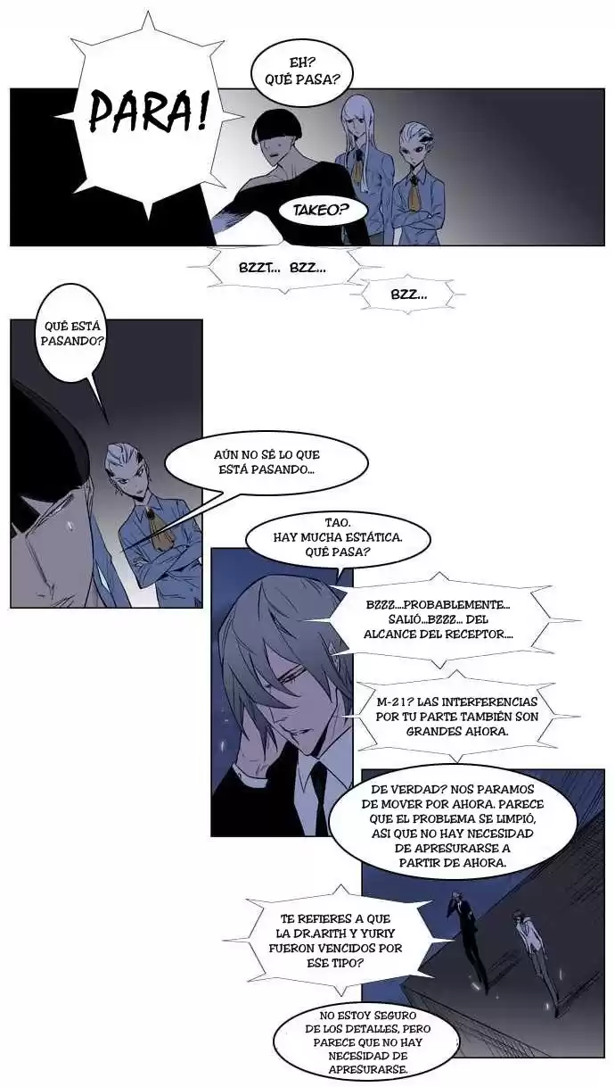 Noblesse Capitulo 151 página 2