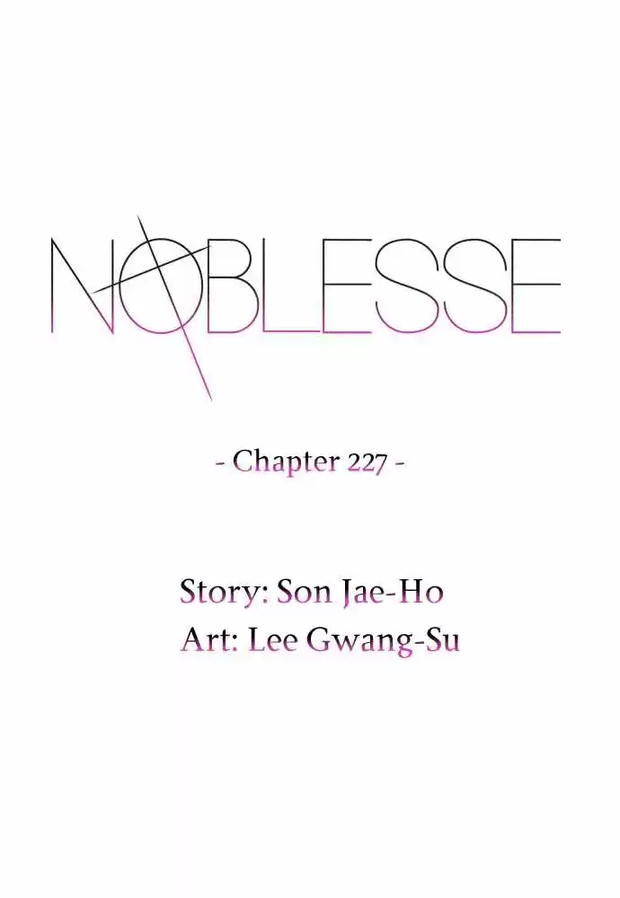 Noblesse Capitulo 227 página 1