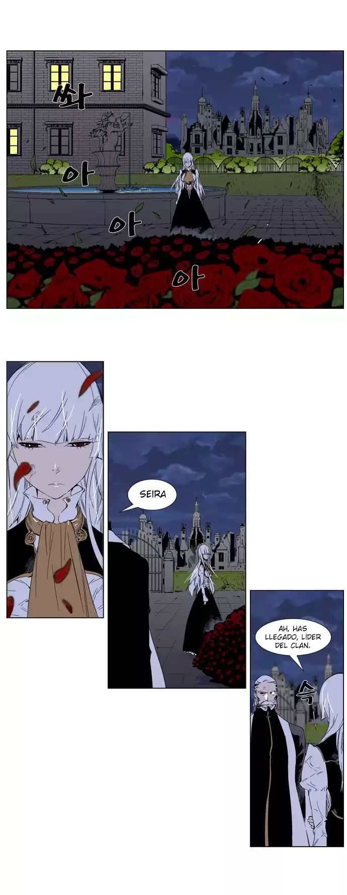 Noblesse Capitulo 259 página 3