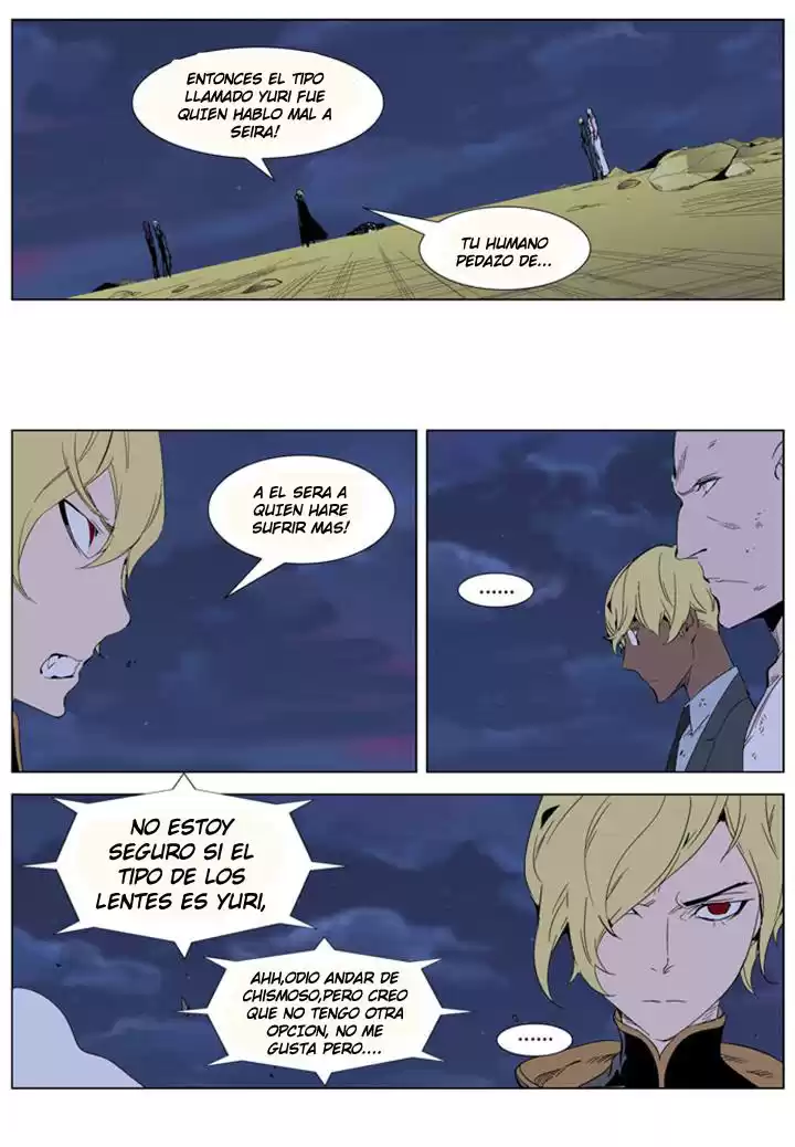 Noblesse Capitulo 275 página 2