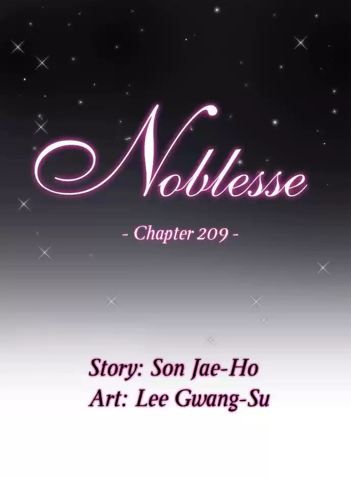 Noblesse Capitulo 209 página 1