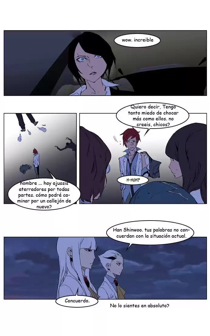 Noblesse Capitulo 209 página 13