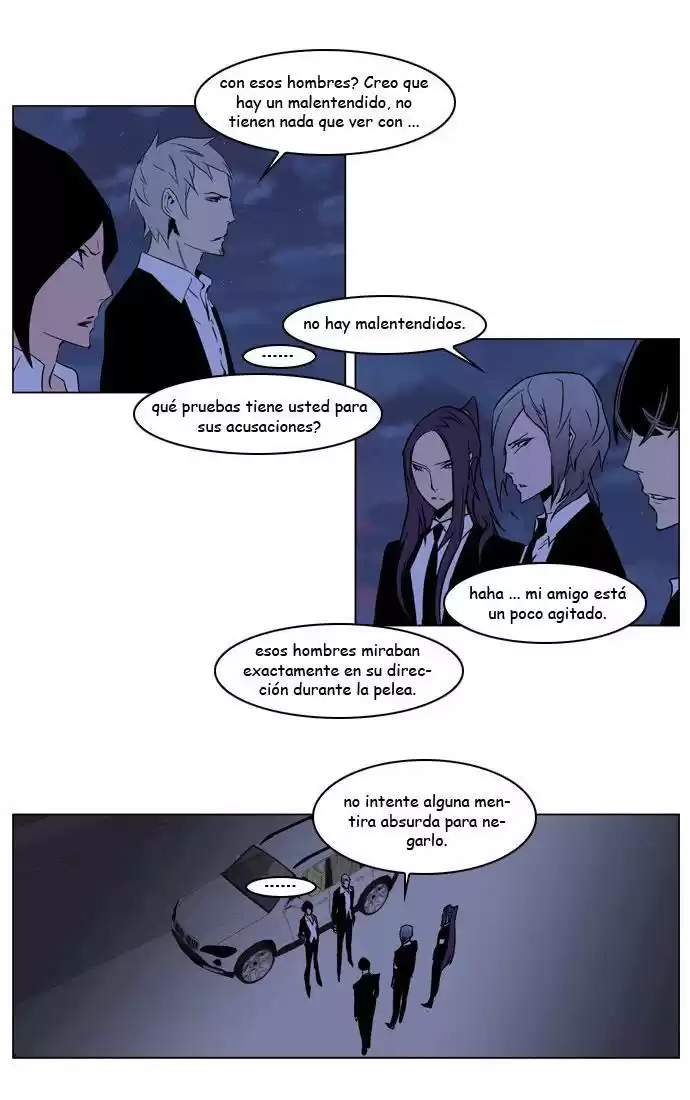 Noblesse Capitulo 209 página 17