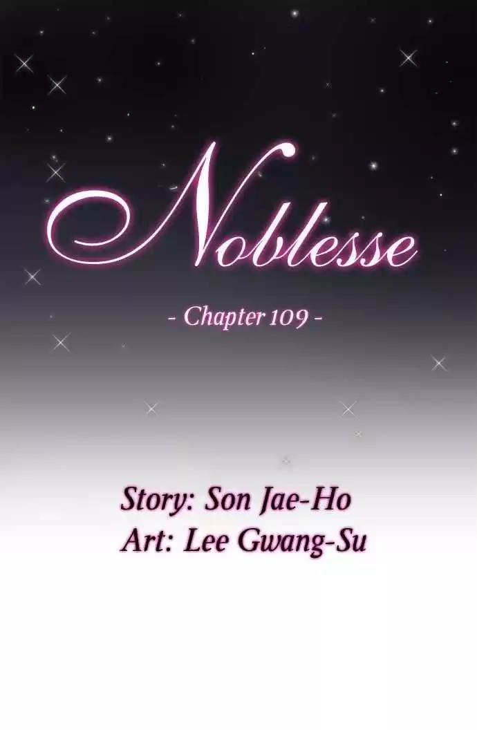 Noblesse Capitulo 109 página 1