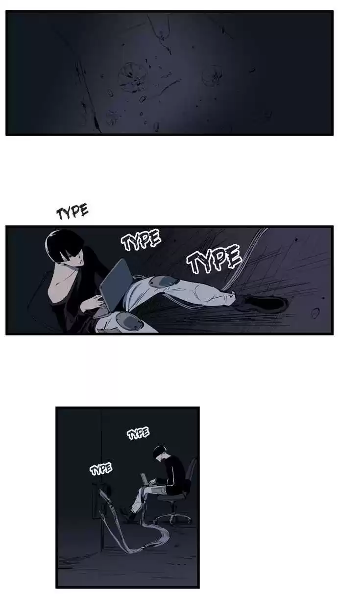 Noblesse Capitulo 109 página 2