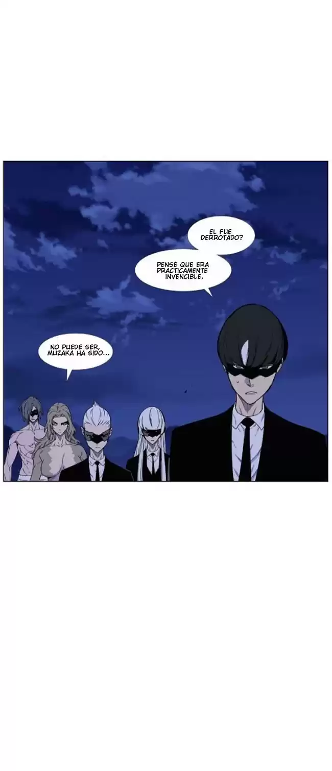 Noblesse Capitulo 460: Sin Piedad! página 14