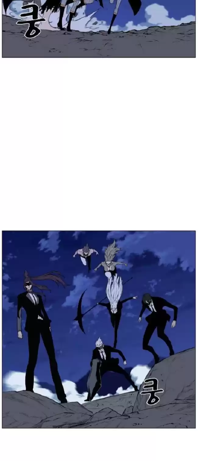 Noblesse Capitulo 460: Sin Piedad! página 9