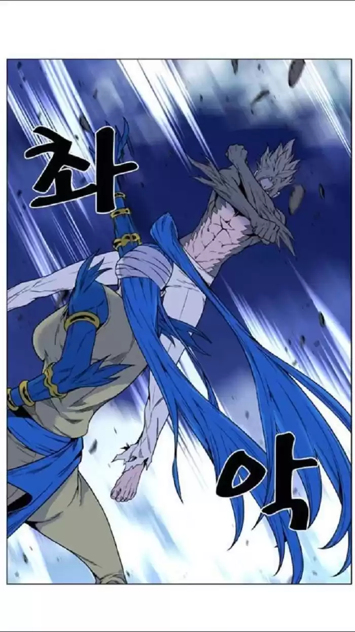 Noblesse Capitulo 453 página 5