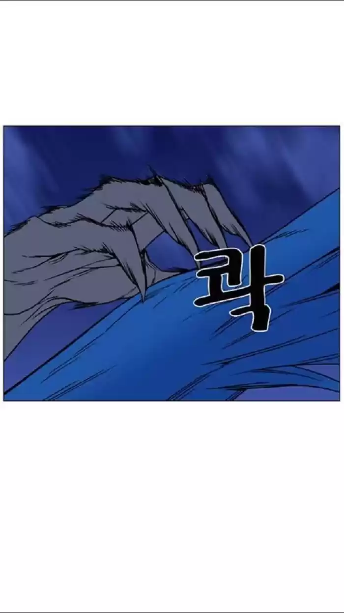 Noblesse Capitulo 453 página 8