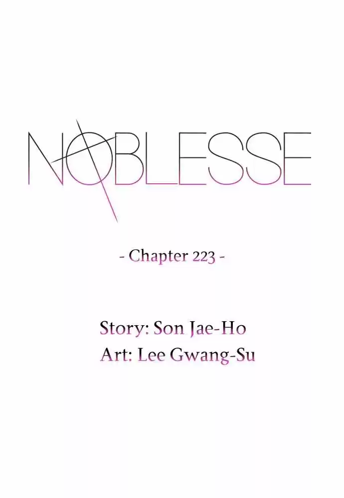 Noblesse Capitulo 223 página 1