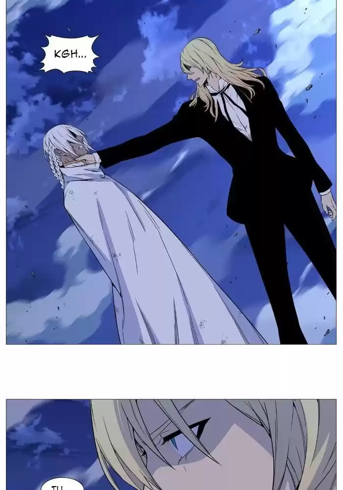 Noblesse Capitulo 523 página 2