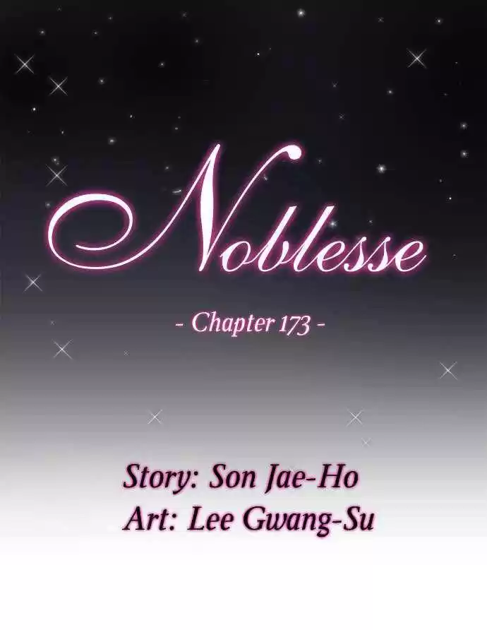 Noblesse Capitulo 173 página 1