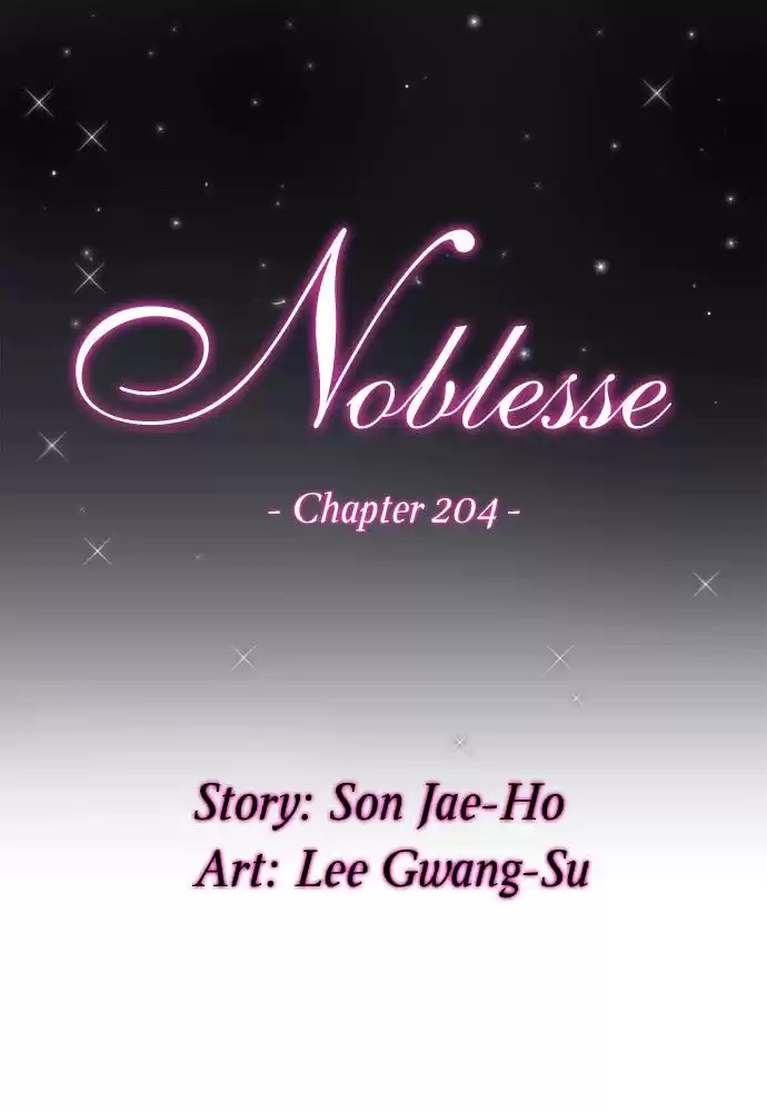 Noblesse Capitulo 204 página 1