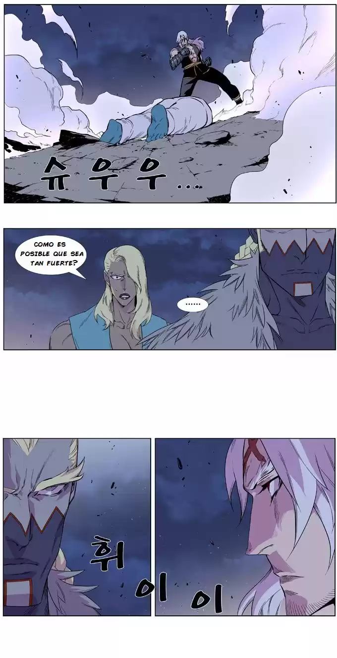 Noblesse Capitulo 379: Kei Vs Drakun página 2