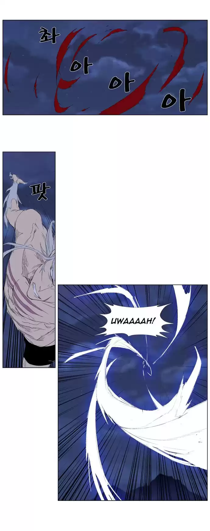 Noblesse Capitulo 312 página 11