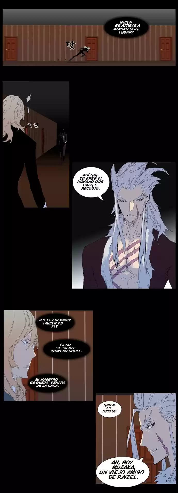 Noblesse Capitulo 312 página 4