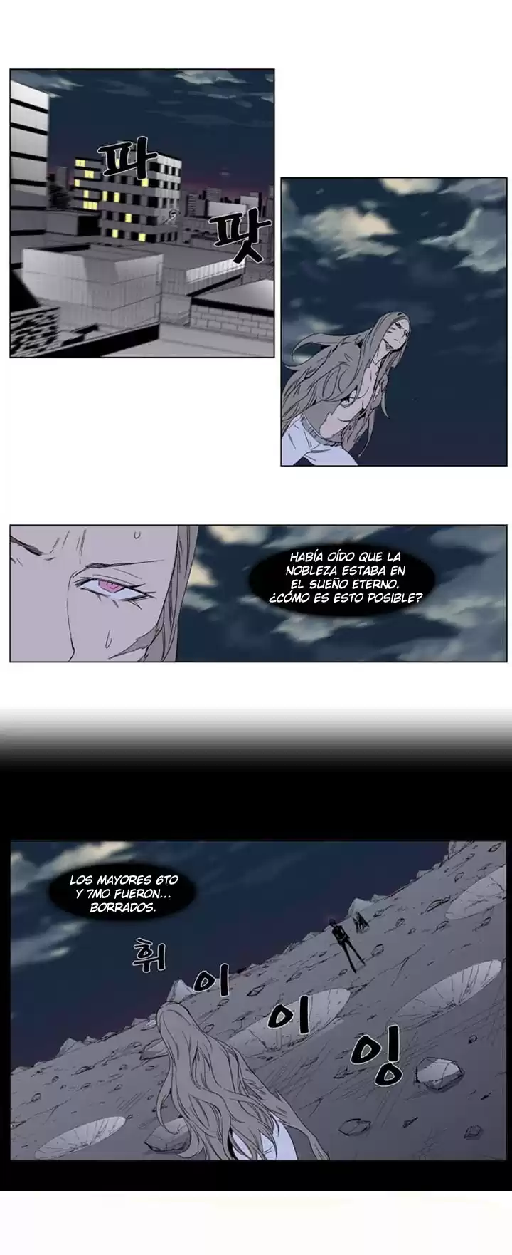 Noblesse Capitulo 280 página 2