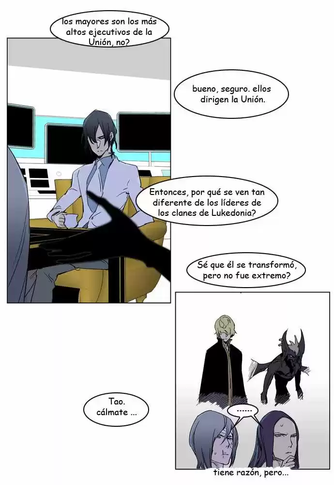 Noblesse Capitulo 235 página 12