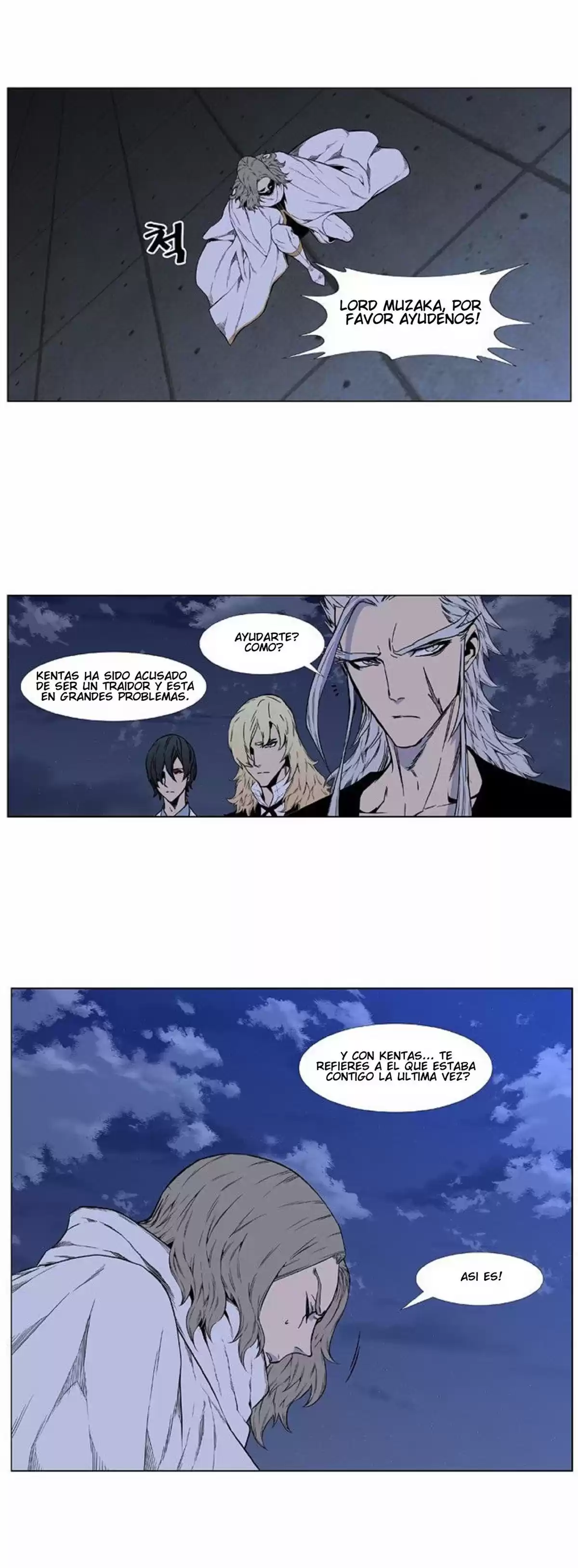 Noblesse Capitulo 416 página 13