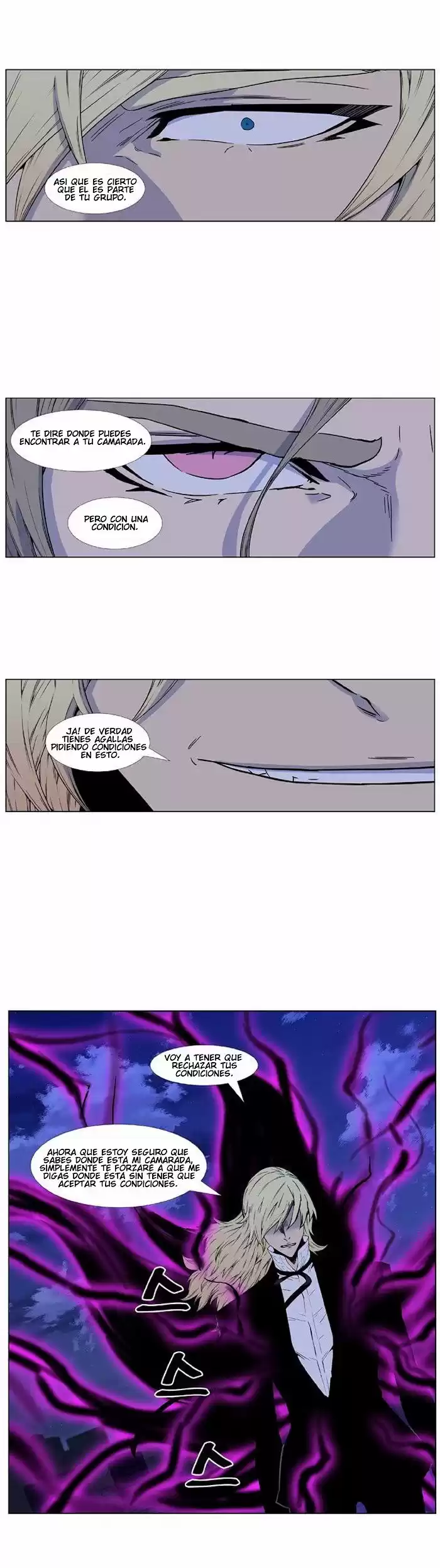 Noblesse Capitulo 416 página 3