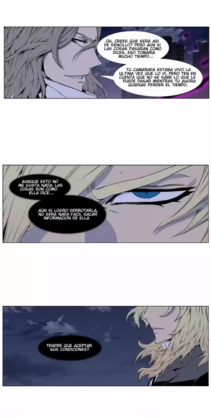 Noblesse Capitulo 416 página 4