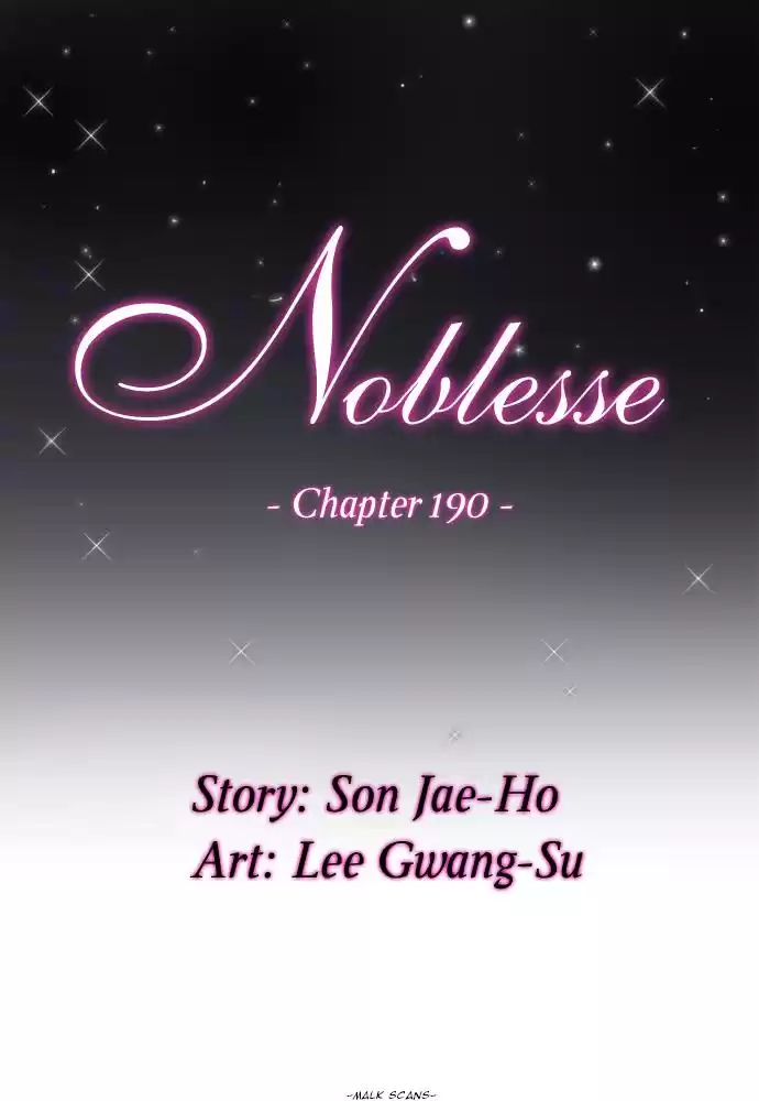 Noblesse Capitulo 190 página 1