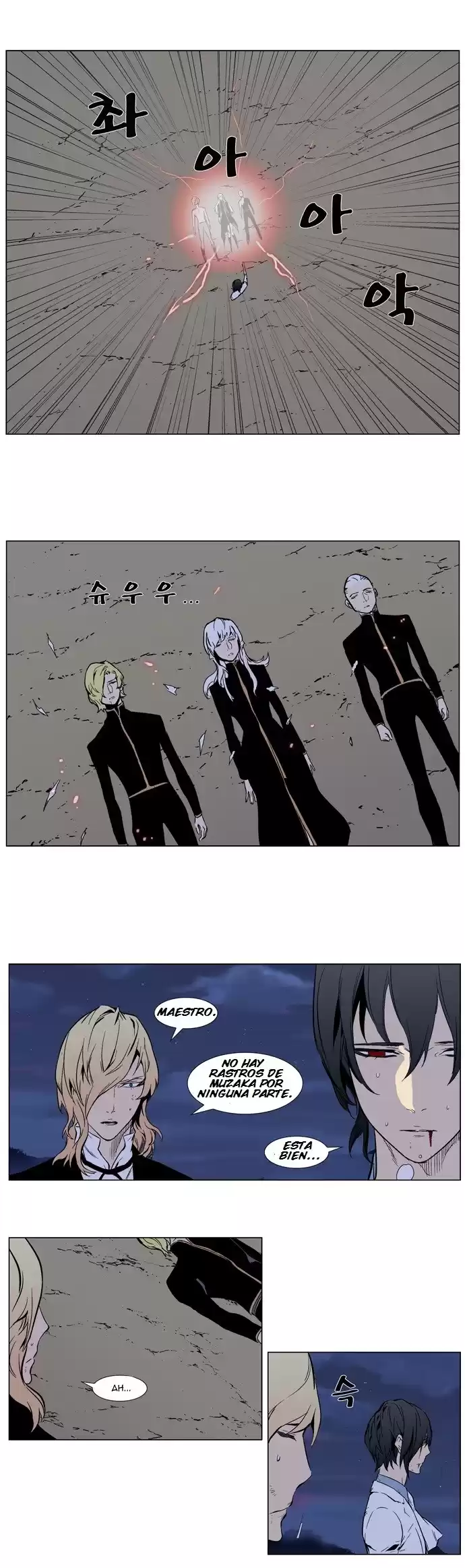 Noblesse Capitulo 314 página 4